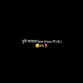 humm..!🥺🫶🌷🙂😁 ..... .... ... .. . . #typpppppppppppppppppppppppppppp #foryoullkeforyoupage❤️ #foryoupageofficiall  #foryou #tiktok #video #unfrezzmyaccount #bdtiktokofficial🇧🇩 #🔪🐸_জাতির_টিকটিকি_আফা_🐸🔪 @🐸ᜊজাতির_টুনটুনি_আপাᜊ🐸🔪 