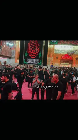قصة السيده رقيه مع رأس  الحسين ( ع ) السلام  as59n19  💔 محرم 1447 يبقى الحسين خالدا على مدى الدهور #اهل_البيت_عليهم_سلام  #السلام - على. - السيده - رقيه  #السلام - على - الحسين - الشهيد #السلام - على - السيده -زينب #محرم #اكسبلور #تصميمي🎬  #ترندات_تيك_توك #لايك 