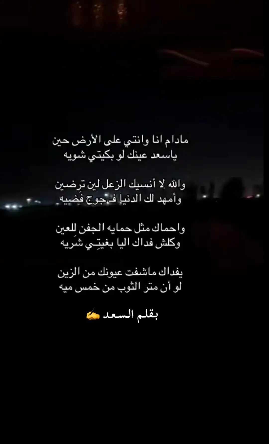 #قصايد_شعر #اكسبلورexplore 