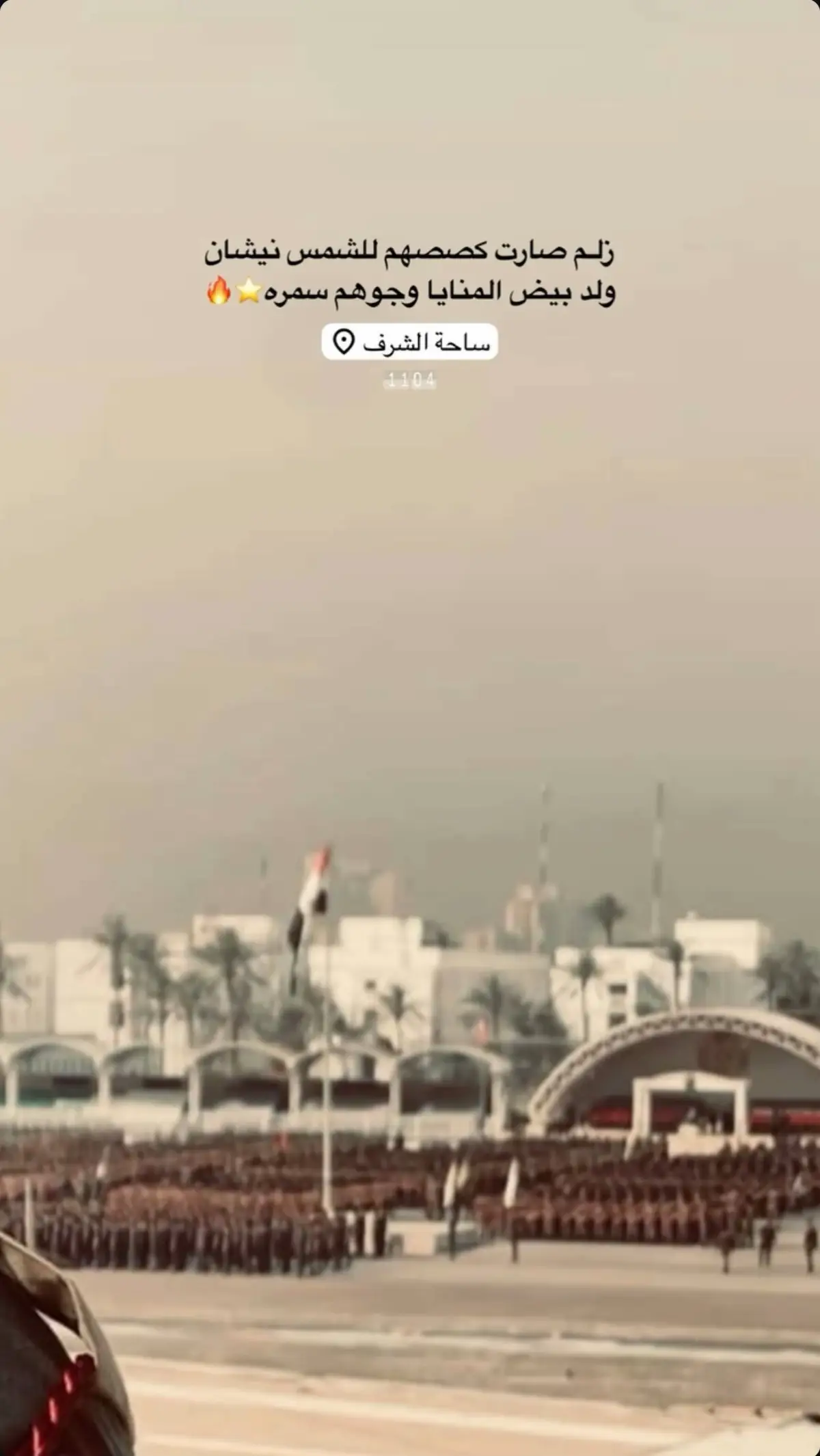 #كلية_الشرطة_العراقية_مصنع_الابطال  #معهد_إعداد_مفوضي_الشرطة #الكليه_العسكريه_مصنع_الابطال #بغداد #foryoupage #fyp #foryou #ضباط_العراق_قادة_العراق_اسود_العراق 