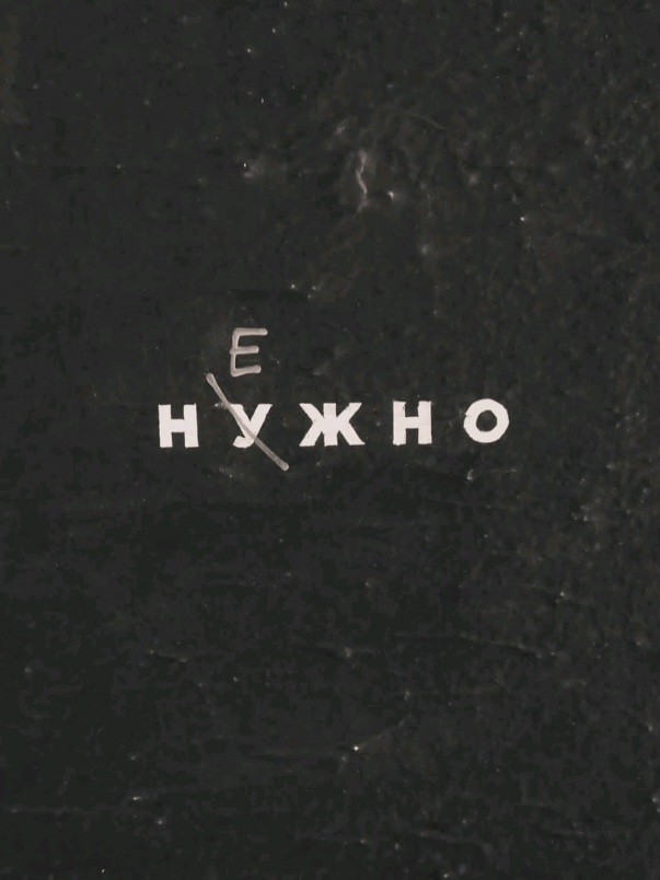 Нежно... #fyp #fypシ゚ #лучшие #любовьксебе #рек 