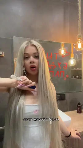 реакция парня в тгк: машера (mashera) @ТГК: shiro? 