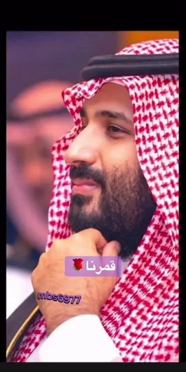 🥰🇸🇦🥰 ‏⁧‫#محمد_بن_سلمان‬⁩  ‏⁧‫#السعودية‬⁩#ksa🇸🇦 