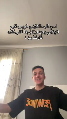 هنعمل ايه بقي :#فوريو #إكسبلور #الشعب_الصيني_ماله_حل😂😂 #القاهره #اخصام_سهله🥷⚔️🖤 #ميمز #الريتش_في_زمه_الله💔😣 #الشعب_الصيني_ماله_حل😂 