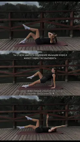 а за самым лучшим спортивным инвентарем к @yourfit 🎀 эстетика и комфорт 💗 #рек #плоскийживот #кор #тренировканакор #тренировкадома #пилатесдома #пилатес #йога #минмксейчас #плоскийживот #тренировкапохудение #тренд #gym #foruyou 
