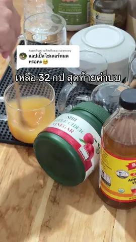 ตอบกลับ @seenoey 