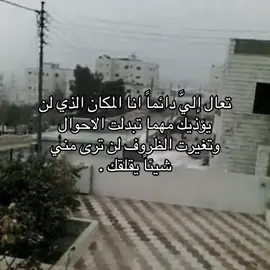 #fyp #حب #شعر #قصيد 