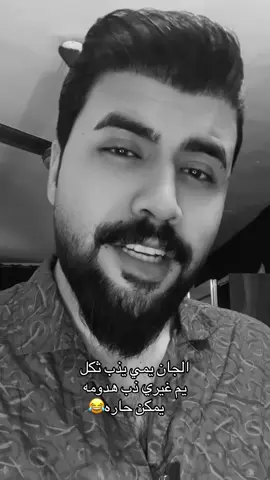 #نزار_الستار #ترند #ترندات_تيك_توك #كردستان🇹🇯_دهوك_زاخو_اربيل🇹🇯 #العراق #الدورة #بغداد #ترندات #مشاهير_تيك_توك #مصمم_فيديوهات🎬🎵 #الدورة_شارع_أبوطيارة 