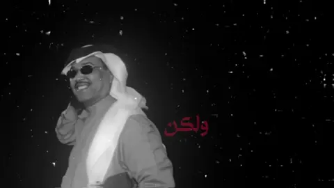 معليش على السحبه #بدون_موسيقى #الحميا🇸🇦 #fyp #الشعب_الصيني_ماله_حل😂😂 #تصميمي #foryou #ولكن_عذرنا_الحاضر😞💔🥀 