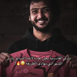 #تيم_تانكر💎 #قولدينك🔱 #fyp 
