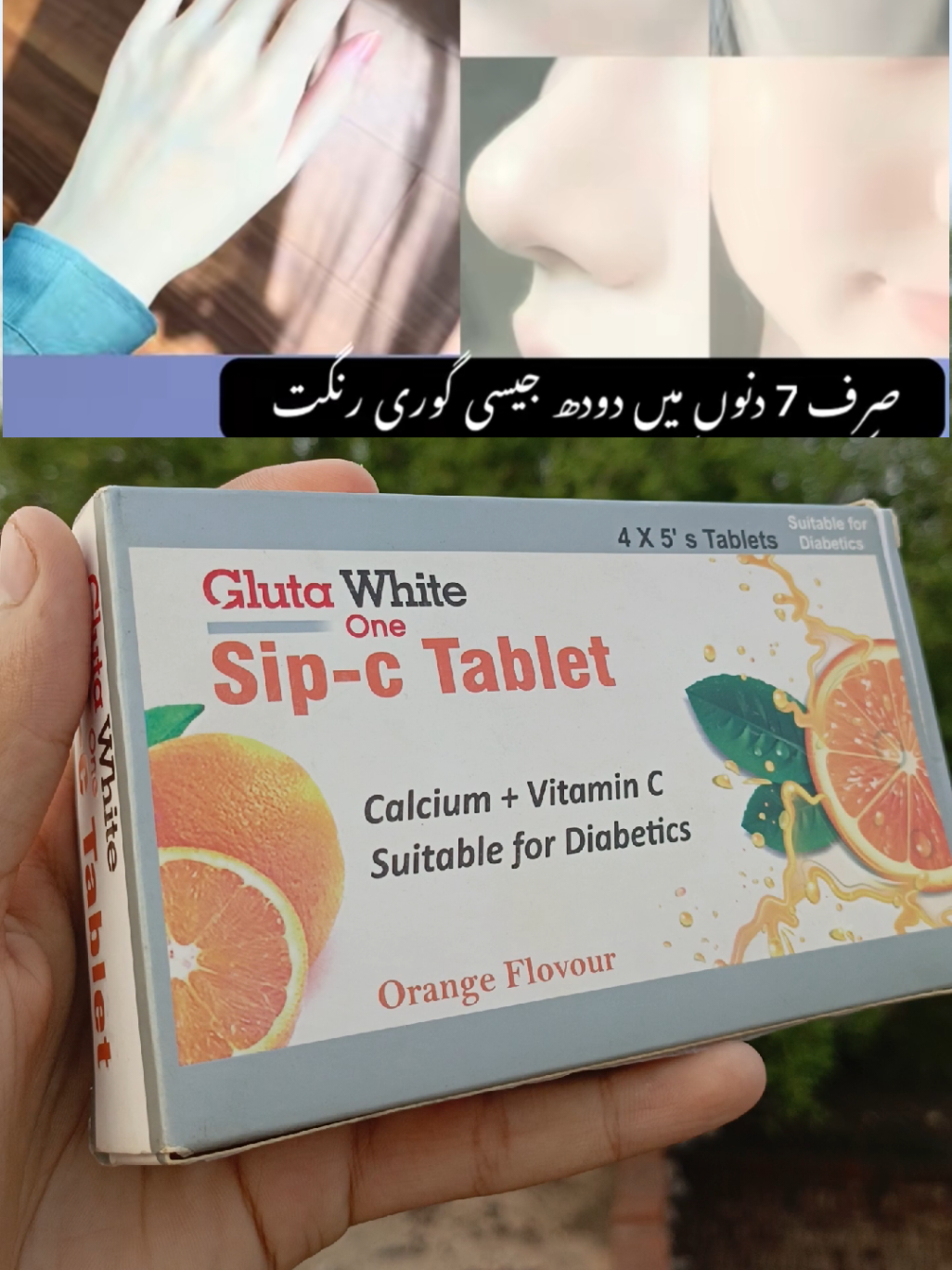 Full Body Whitening tablets #skincareproducts #skincareroutine #skincaretips #unfrezzmyaccount #tiktokviral #beautytips #foryou 