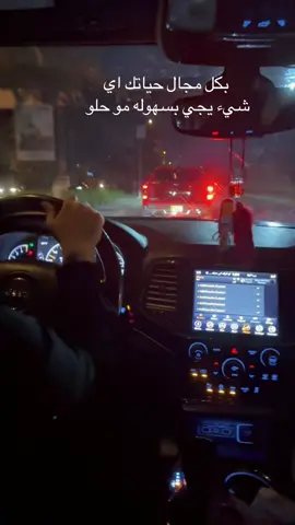 #بغداد_العراق 