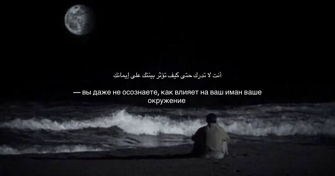 💔 #fyp #арабскиецитаты #teamwork #islamic_video #alhamdulillah #нашид #рекомендации 