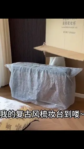 超復古款的梳妝台#梳妝台 #裝修 #家具 #好物推薦 #臥室 #斗櫃 #美觀實用 