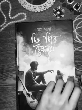 BAHAR VAII✨🫀 #foryou #foryoupage #fypシ #tpyシ #pleasegoviral🔥 @For You @TikTok Bangladesh @TikTok Trends 