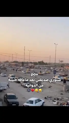 😃😃😃😂💖#pyyyyyyyyyyyyyyyyyyyyyyyyyyyyy #طششونيي🔫🥺😹💞 #المصممه_فطم 