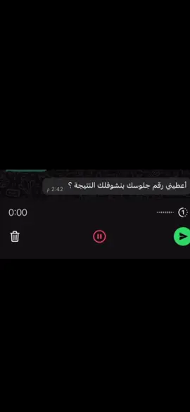 وربي رسمي 😂😂#شعب_الصيني_ماله_حل😂😂 #مصراته_الصمود🇱🇾🇱🇾🔥😌 #😂 #زليتن #تصميم_فيديوهات🎶🎤🎬 #تصميمي 