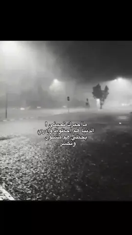 #شعر#اكسبلورexplore 