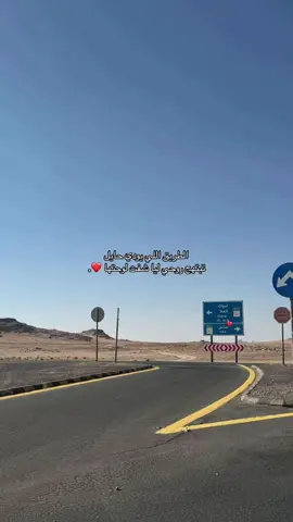 #حايل #اكسبلورexplore #بالنيابة_عنهم 