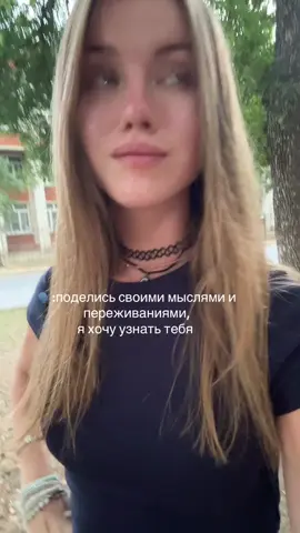 #рек тгк: ksenixxc #foru #for #foryou #viral #on #fyp #доверие #близость #поддержка #непонимание #близкийчеловек #порезнасобаке 