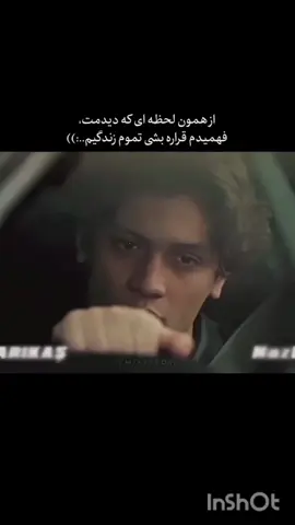 فیلم_عشق_فقط_یک_لحظه#