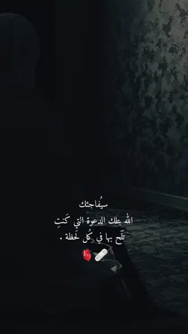 أللهم آمين 🥹🥹🤲🏻🤲🏻 #تصاميم #فيديووهات #capcut 🎧🎥🎤