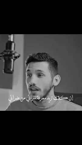 فأنظر الي حوائي..!🖤#حسين_علي_سيف_الدين #لايك__explore___ #متابعة_قلب_تعليق_مشاركة_ #منشنلها🖇💙 #fyp #fyppppppppppppppppppppppp #laad_kani @houssein seif eddine 