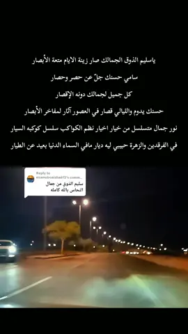 Replying to @esamuboaisha615  #ياسليم_الذوق #حقيبة  #جمال_النحاس  #sudanese_music #طرب_سوداني #أغاني_سودانية #غنانا_السمح #سودانيز_تيك_توك_مشاهير_السودان #WhatToWatch  #creatorsearchinsights  #explore #Ha_La #fypシ゚viral 