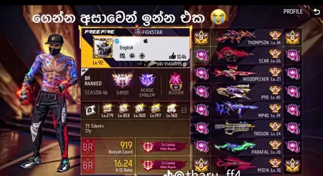 ඒත් සල්ලි නැති මම 😭 #foryou #fypp #freefire_lover #imotional #impossible #viralvideo #foryoupage #fyp #fypage 