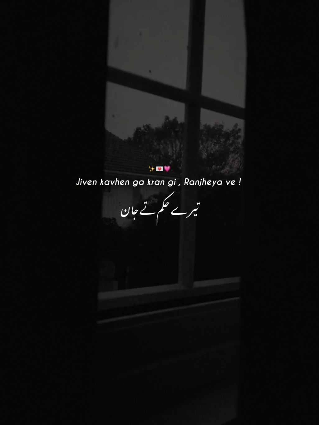 Jiven kavhen ga kran gi , Ranjheya ve ! ✨💌💗 Repost Request  - Copyright Disclaimer: I do not own the clips or music Used in this edit. All rights belong to their respective owners. This video is for entertainment purposes only and no copyright infringement is intended #fypage #500k #goviral #millionviews #foryou #unfreezemyacount #targetviews #targetaudience #deartiktokteamdontunderviewmyvideos #million 