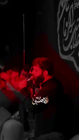 #المصور_يوسف_حيدر  #الذاكر_علي_نائل  #الرادود_كرار_البيضاني 