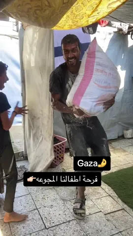 Gaza: un hombre muy feliz llega a su hogar después de conseguir un saco de harina para sus hijos y no mueran de hambre, gracias a Dios ya empezó a llegar un poco de ayuda humanitaria #gaza #hambre #muerte #conflicto #vira #miedo #viraltiktok 