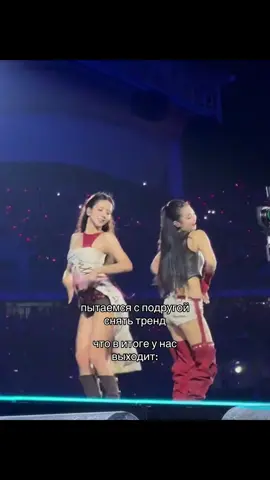 id:(not mine) #kimjennie #kimjisoo #a4 #korea #foryou 