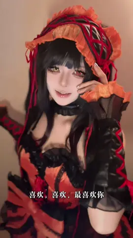 #etamecosplay #cosplay #cos