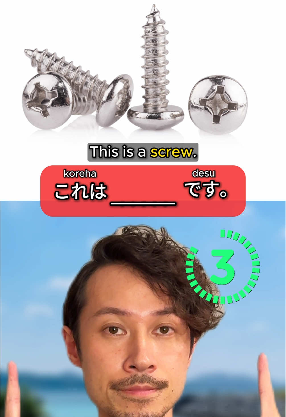 Basic Japanese Tool Names🇯🇵 Which of these Japanese words have you heard before? ネジ（neji）– Screw ハンマー（hanmā）– Hammer ペンチ（penchi）– Pliers メジャー（mejā）– Measuring tape ドライバー（doraibā）– Screwdriver ???（???）– Saw #learnjapanese #studyjapanese #japaneselesson #japanese #jlpt #日本語 #nihongo 