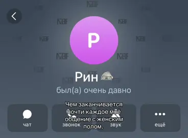#рекомендации #фуп #рек 
