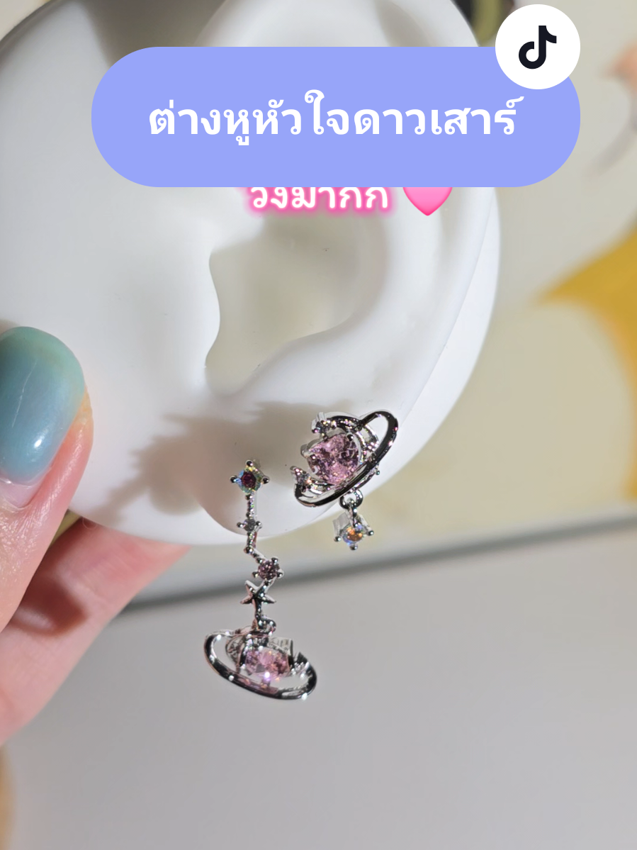 ดีเทลฉ่ำ สวยสุบๆ ✨️💓 #ต่างหู #เครื่องประดับ #fairybabyshop #fyp 