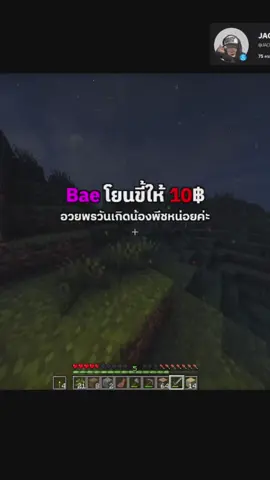 #tiktoklive #livehighlights 