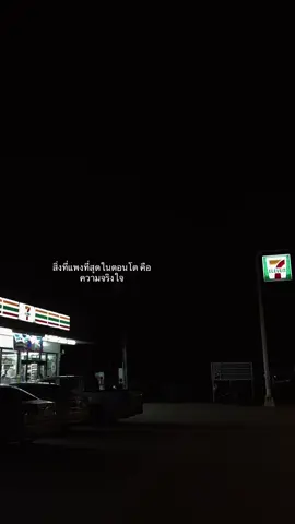 #สตอรี่ความรู้สึก #fyp 