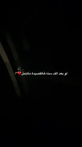 #شيعه_الامام_علي_عليه_السلام #ملا_محمد_باقر_الخاقاني #محرم_1446_ويبقى_الحسين #ياأبا_عبدالله_الحسين #ياعلي_مولا_عَلَيہِ_السّلام #fypシ゚vira #أكسبلور #محمدباقرالخاقاني #viralvideo #لايك__explore___ #متابعه_ولايك_واكسبلور_فضلا_ليس_امر #الشهب_الصيني_ماله_حل😂😂 #قصائد_حسينيه #ويبقى_الحسين 