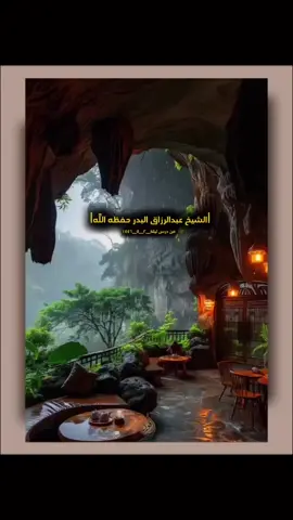 *{ماذا عليك فعله لكي يُدعى لك بالمغفرة حياً وميتاً ؟}* 🎙لفضيلة الشيخ:  أ.د. #عبد_الرزاق_البدر • حفظه اللّٰه •#اكثروا_من_الاستغفار  #سبحان_الله_وبحمده_سبحان_الله_العظيم #اكثروا_من_الصلاة_على_نبينا_محمد #fypp #fpy #شعب_الصيني_ماله_حل😂😂😂 