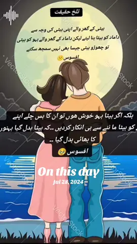 #onthisday 