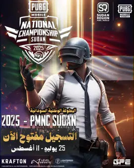 ⁨	أخيرًا وصلت! 🇸🇩  بطولة PMNC السودان بدأت… والتسجيل مفتوح الآن! 🎯🔥 جهّز فريقك وابدأ مشوارك نحو المجد من أرض السودان 💪 سجّل قبل فوات الأوان وكن جزءًا من البطولة! التسجيل من خلال اللعبة أو الرابط: https://esports.pubgmobile.com/tournaments/web/pubgm_match/match-detail?match_id=969 #PUBGMOBILE #PUBGMESPORTS #PMNC #PMNCSUDAN⁩