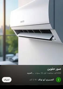 والله حلو #foryoupage #تعبان #حاره_كلش 