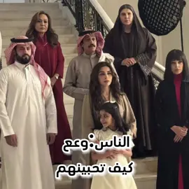 #مسلسل_امي #fyp #froyou #عنود_سعود #فايز_بن_جريس @Alanoud saud | العنود سعود @hamssbandar @ترف ومسك العبيدي @رنا جبران | Rana jobran 
