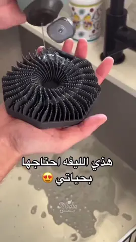 ليفه سيليكون للاستحمام 😍 #الاصليه_❤️ لاسترخاء اكتر رقيقه على البشره  تقوم بعمل مساج للجسم ويمكن استخدامها للوجه والشعر وممكن تستعمل للاطفال لانها طريه جدااا وناعمه على الجسم السعر / 3 الف  للحجز واتساب او إنستغرام #كوزمتك_روجينيا 07730100091 07830222210 ‏fyp #video #vide ##viralvideo# ‏#viral #video #صبغ #قصر #فيلا #fyp ##كوزمتك_روجينيا #صبغ⁩ #ليفه #سليكون 