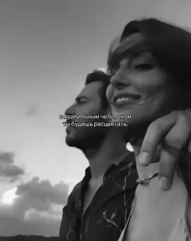 #jkxeda #переписка #elburso #xyzabca #fyp #хандеэрчел #handeerçel 