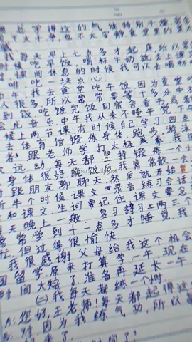 #tiengtrung #viral #fyp #xuhuong #tuhoctiengtrung #hoccungtitok #chuhan #hsk #hskk #luyenvietchuhan 