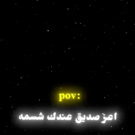 اعز صديق عندك شسمه 😁#قصيده #كريستيانو #رونالدو #اكسبلور #قصيده 