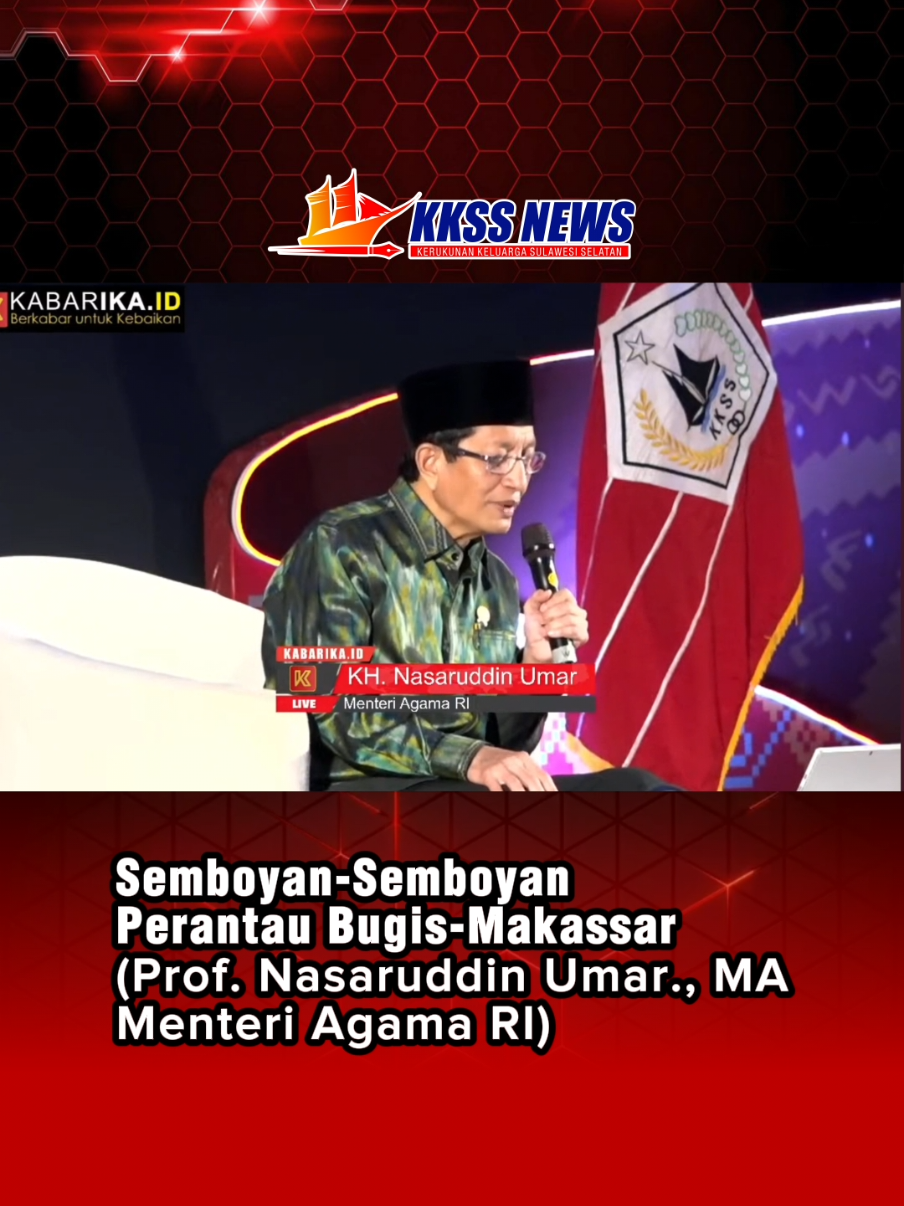 Semboyan-Semboyan Perantau Bugis-Makassar (Prof. Nasaruddin Umar., MA Menteri Agama RI Saat Pembukaan Acara Mubes BPP KKSS)  #kkssnews #kkss #andiamransulaiman #mentanamran #amransulaiman  #pendakiindonesia #profnasaruddinumar #prof #nasaruddinumar #menteri #agama #indonesia 